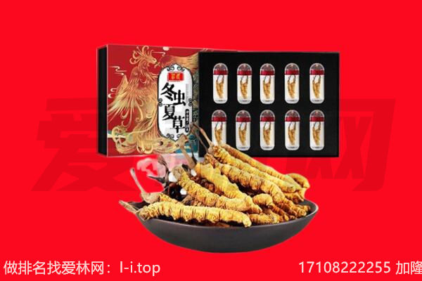 烟台龙口市回收礼品