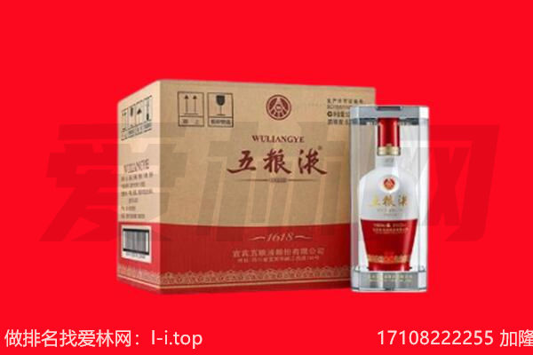 烟台龙口市回收名酒