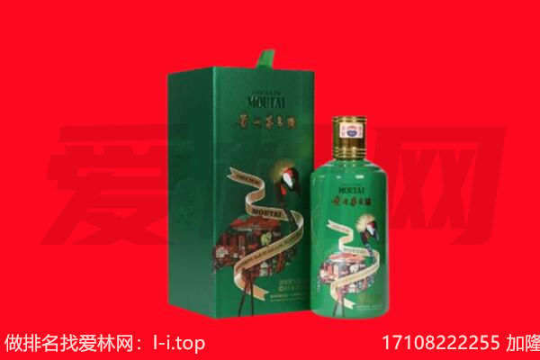 烟台龙口市回收出口茅台酒.jpg