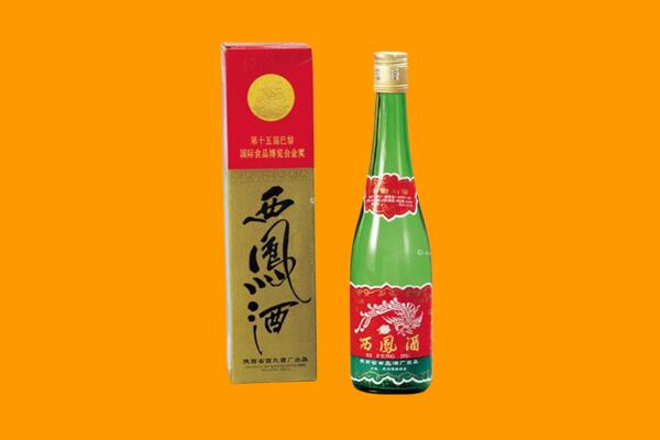 烟台龙口市西凤酒回收.jpg