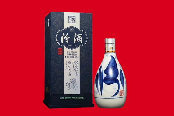 烟台龙口市回收汾酒