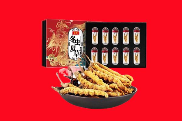 烟台龙口市回收虫草